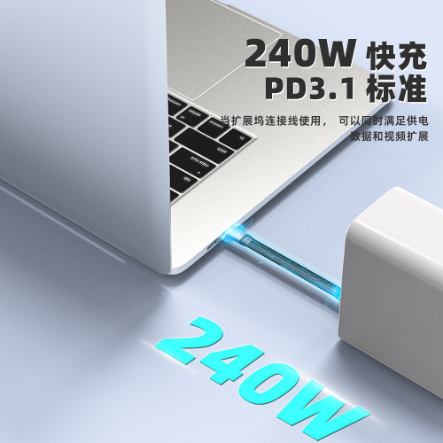 USB4數據線Type-C全功能ctoc兼容雷電4雙頭短線240W快充硬盤線