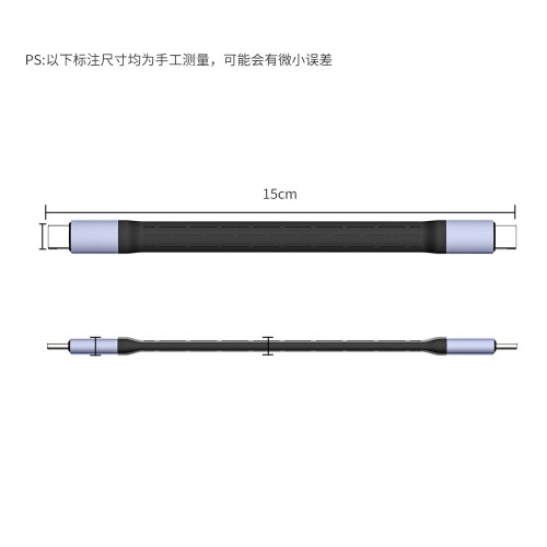 USB4數據線Type-C全功能ctoc兼容雷電4雙頭短線240W快充硬盤線