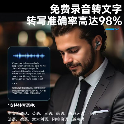 椰子球小椰球ai庫同聲翻譯輔助學習英語翻譯耳機商務會議實時傳譯