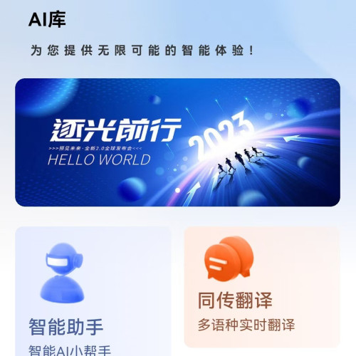 椰子球小椰球ai庫同聲翻譯輔助學習英語翻譯耳機商務會議實時傳譯