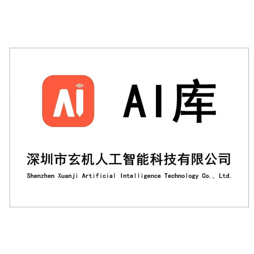 椰子球小椰球ai庫同聲翻譯輔助學習英語翻譯耳機商務會議實時傳譯