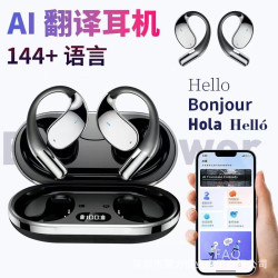 AI翻譯新款Q39開放式藍牙耳機OWS長續航無線運動耳機