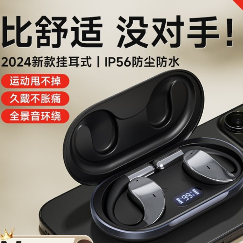 AI翻譯新款Q39開放式藍牙耳機OWS長續航無線運動耳機