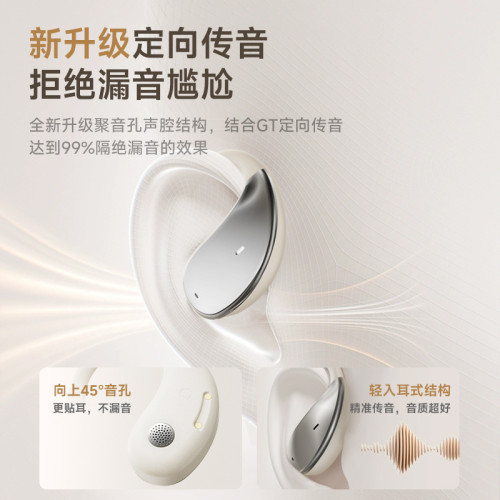 AI翻譯新款Q39開放式藍牙耳機OWS長續航無線運動耳機
