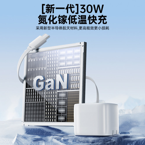30W大功率手機充電器自帶伸縮線適用蘋果15/16全系Type-C線充一體