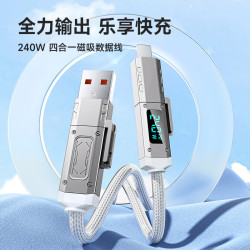 240W超級快充四合一數據線適用於蘋果16華爲二拖二2米加長TypeC