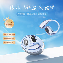 新款OWS藍牙耳機無線藍牙5.4開放式矽膠掛耳高清通話耳機