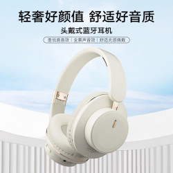 爆款頭戴式藍牙耳機立體聲超長續航可折曡無線遊戯耳麥