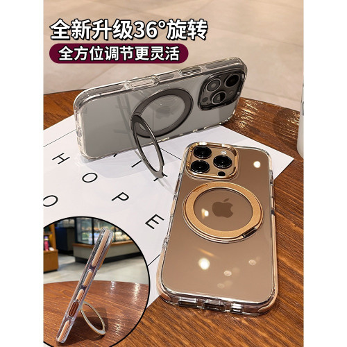 磁吸支架適用蘋果16promax手機殼16pro新款15防摔保護套14男女13