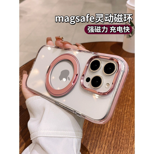 磁吸支架適用蘋果16promax手機殼16pro新款15防摔保護套14男女13