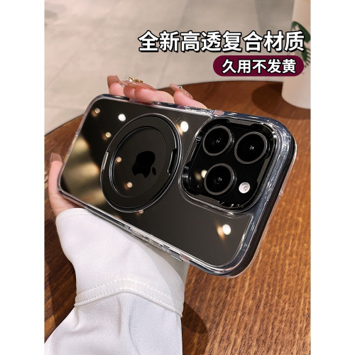 磁吸支架適用蘋果16promax手機殼16pro新款15防摔保護套14男女13