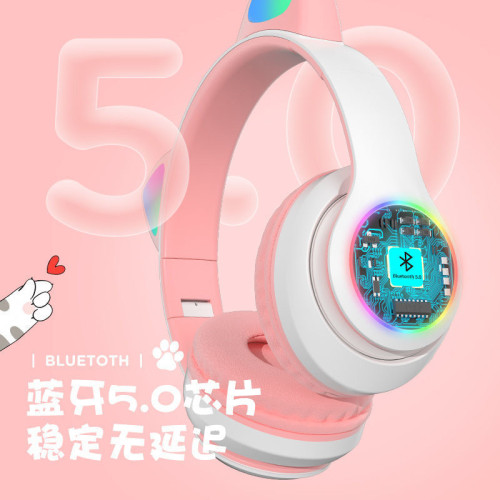 貓耳朵發光耳機STN-28女生款可愛電競遊戯無線頭戴式藍牙耳麥