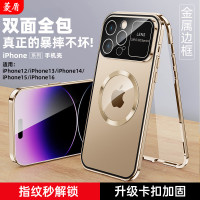 適用蘋果iPhone16手機殼金屬全包防窺磁吸蘋果15大視窗高級保護套