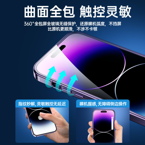 適用蘋果iPhone16手機殼金屬全包防窺磁吸蘋果15大視窗高級保護套
