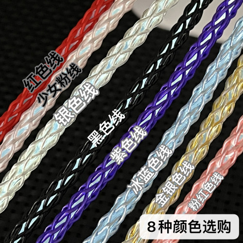 DIY手工USB-TypeC客製化【白光鍵盤線】8K電競磁軸機械鍵盤充電線