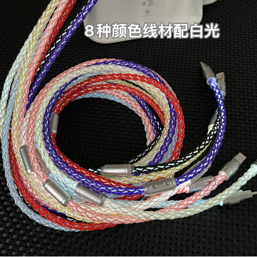 DIY手工USB-TypeC客製化【白光鍵盤線】8K電競磁軸機械鍵盤充電線