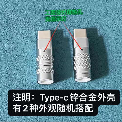 DIY手工USB-TypeC客製化【白光鍵盤線】8K電競磁軸機械鍵盤充電線