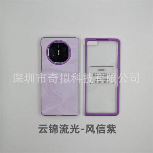 適用vivoxfold3手機殼中軸鉸鏈全包xfold3 pro膚感彩色殼膜一體