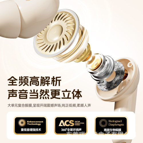 高音質M87藍牙耳機帶螢幕觸控降噪入耳式戶外電競遊戯長續航耳機