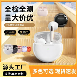 新款Pro6藍牙耳機無線立體聲雙耳TWS入耳式馬卡龍J6六代藍牙耳機