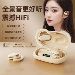  X96 不入耳真無線2024新款藍牙耳機掛耳式男女生運動長續航