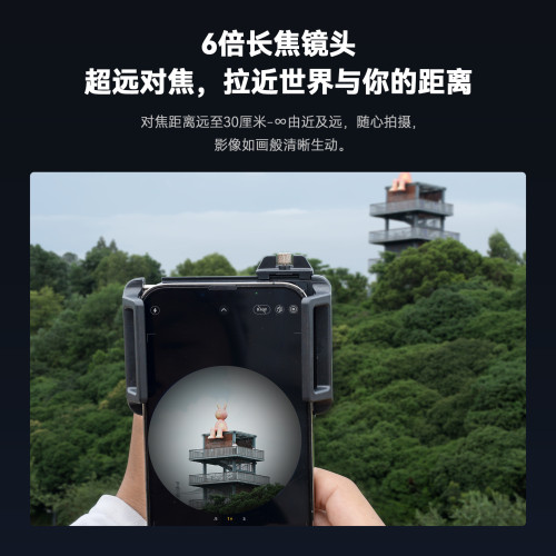 APEXEL新款外置手機長焦微距鏡頭TM6X單筒望遠鏡戶外拍攝專用