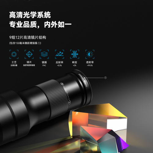 APEXEL新款外置手機長焦微距鏡頭TM6X單筒望遠鏡戶外拍攝專用