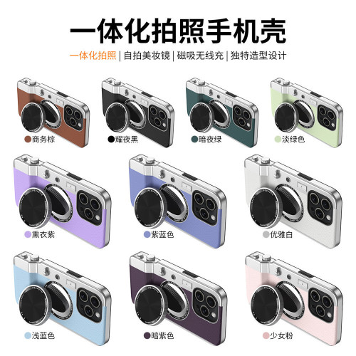 一體化立體相機適用iPhone16磁吸手機殼蘋果15網紅創意全包硬殼14