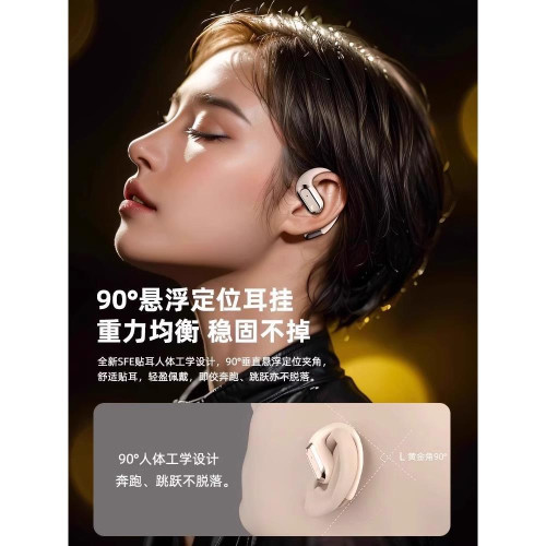柏林之聲開放式藍牙耳機掛耳式智能語音聲控降噪運動2024新款