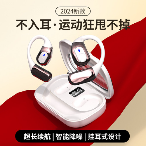 熱款掛耳YW01電鍍耳機OWS不入耳式軟膠掛耳運動藍牙耳機