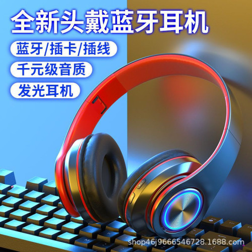 B39無線藍牙耳機頭戴式超長待機續航可折曡插卡爆款