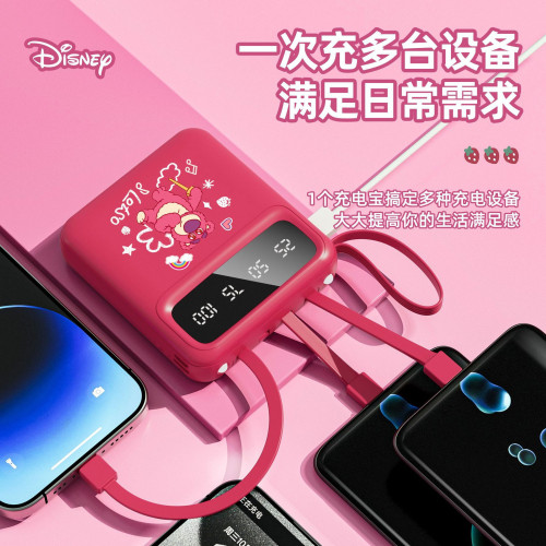 瘋狂動物城自帶4線行動電源1萬安培大容量卡通小巧可攜式手機行動電源