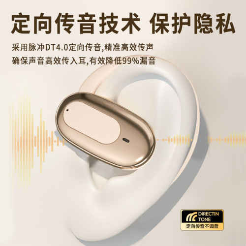 抖音新款GT802D不入耳OWS藍牙耳機掛耳式運動耳機超長續航降