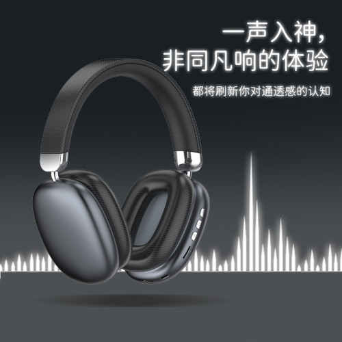 爆新款958頭戴式無線藍牙耳機超長續航耳機蘋果適用