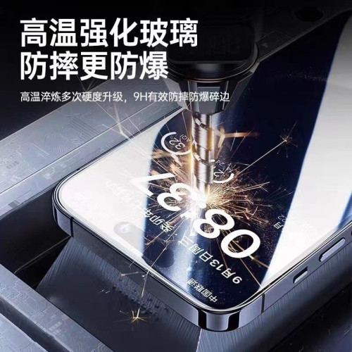適用蘋果16/16Pro鋼化膜iPhone16ProMax/16Plus高清手機保護貼膜