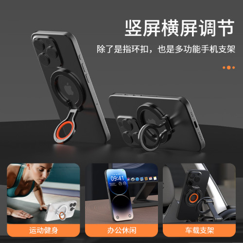 新款磁吸手機指環支架magsafe金屬懶人桌面支架鋅合金手機指環扣
