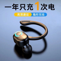 爆款 S10藍牙耳機無線掛耳入耳式運動單耳藍牙5.0立體聲耳機
