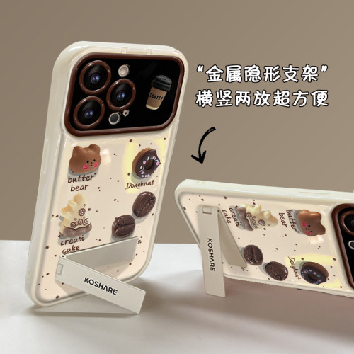 咖啡公仔毛絨掛繩適用蘋果16pm大視窗手機殼iphone15矽膠17支架18