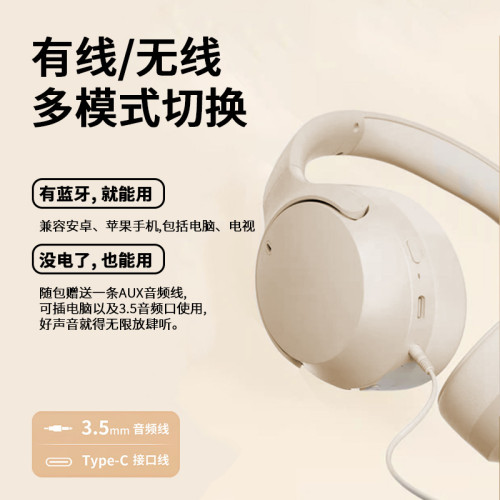 D5藍牙耳機頭戴式耳機無線新款ANC降噪藍牙耳機長續航遊戯低延時