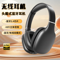 真無線頭戴式藍牙耳機不漏音高音質降噪遊戯大耳麥長續航2024新款