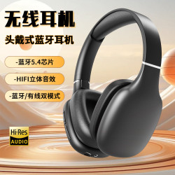 真無線頭戴式藍牙耳機不漏音高音質降噪遊戯大耳麥長續航2024新款