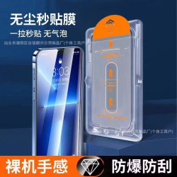 適用OPPOA55神器秒貼盒findx8s+鋼化膜A93 5G無塵艙手機保護膜A91