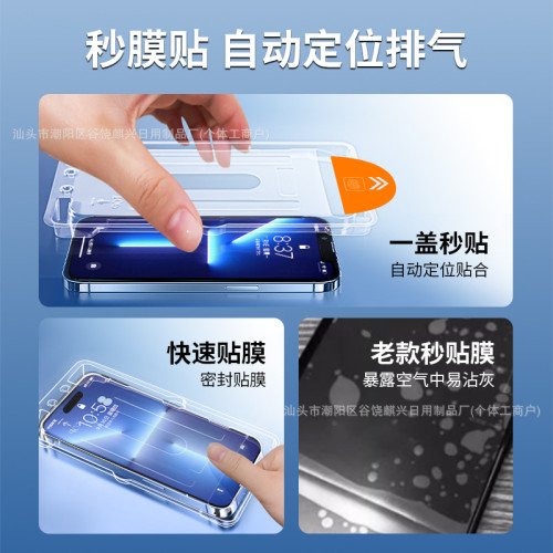 適用OPPOA55神器秒貼盒findx8s+鋼化膜A93 5G無塵艙手機保護膜A91