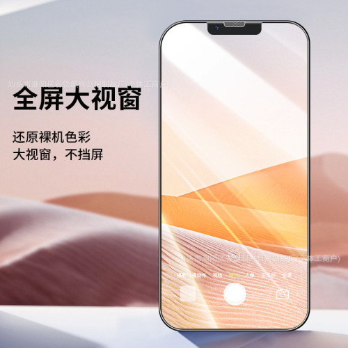 適用OPPOA55神器秒貼盒findx8s+鋼化膜A93 5G無塵艙手機保護膜A91
