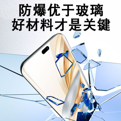 塔佐適用榮耀Power手機膜x60pro陶瓷x50gt陶瓷x40鋼化膜曲面全膠