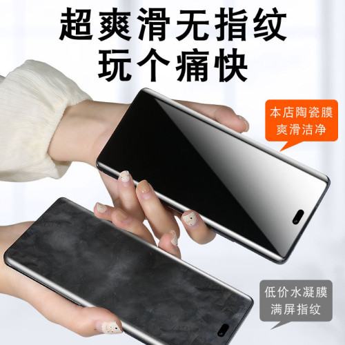 塔佐適用榮耀Power手機膜x60pro陶瓷x50gt陶瓷x40鋼化膜曲面全膠