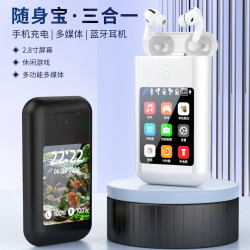 2024新款A98 BOX2.8英寸多媒體帶屏無線藍牙耳機充電寶手電筒3合1