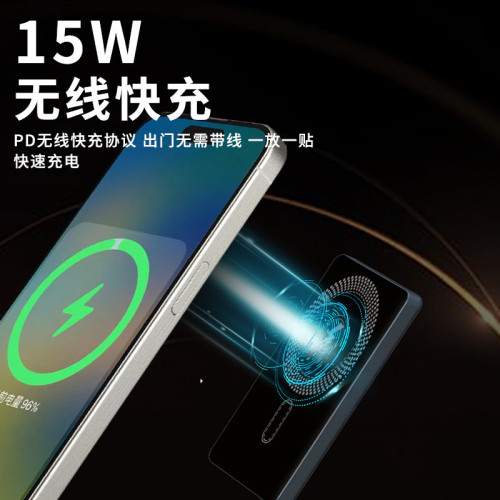 新款鋁合金磁吸無線充電寶五千一萬大容量 無線快充可攜式行動電源
