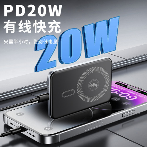 新款鋁合金磁吸無線充電寶五千一萬大容量 無線快充可攜式行動電源