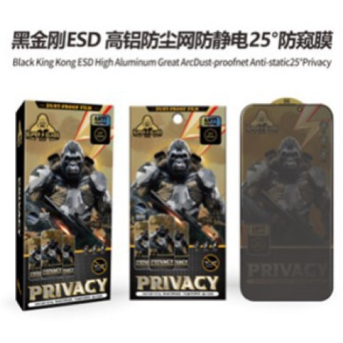 適用蘋果16高鋁絲印大弧ESD防靜電鋼化膜iphone 15 promax手機膜